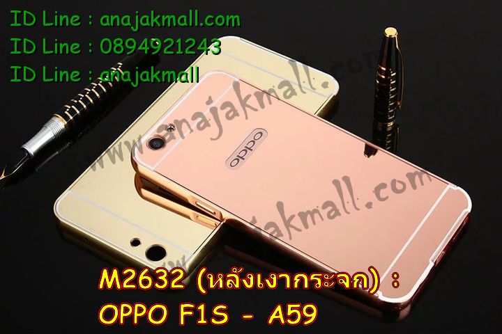 เคส OPPO f1s,รับสกรีนเคสฝาพับออปโป f1s,สกรีนเคสการ์ตูนออปโป f1s,รับพิมพ์ลายเคส OPPO f1s,เคสหนัง OPPO f1s,เคสไดอารี่ OPPO f1s,เคสพิมพ์ลาย OPPO f1s,บัมเปอร์เคสออปโป f1s,กรอบโลหะลายการ์ตูนออปโป f1s,สั่งสกรีนเคส OPPO f1s,เคสฝาพับ OPPO f1s,เคสโรบอท OPPO f1s,เคสซิลิโคนฟิล์มสี OPPO f1s,เคสสกรีนลาย OPPO f1s,เคสยาง OPPO f1s,เคสซิลิโคนพิมพ์ลาย OPPO f1s,สั่งทำการ์ตูนเคสออปโป f1s,สกรีนเคส 3 มิติ ออปโป f1s,เคสแข็งพิมพ์ลาย OPPO f1s,เคสบั้มเปอร์ OPPO f1s,เคสประกอบ OPPO f1s,ซองหนัง OPPO f1s,เคสลาย 3D oppo f1s,ซองหนังออปโป f1s,เคสหนังการ์ตูนออปโป f1s,เคสอลูมิเนียมออปโป f1s,เคสกันกระแทก OPPO f1s,เคสสะพายออปโป f1s,เคสกระจกออปโป f1s,เคสหนังฝาพับ oppo f1s,เคสนิ่มสกรีนลาย OPPO f1s,เคสแข็ง 3 มิติ oppo f1s,กรอบ oppo f1s,ซองหนังลายการ์ตูน OPPO f1s,เคสปั้มเปอร์ OPPO f1s,เคสประกบ OPPO f1s,เคสสกรีน 3 มิติ oppo f1s,เคสลาย 3D oppo f1s,ฝาพับกระจกเงาออปโป f1s,เคสประกบปั้มเปอร์ OPPO f1s,กรอบบัมเปอร์เคสออปโป f1s,เคส 2 ชั้น กันกระแทก OPPO f1s,เคสโรบอทกันกระแทก OPPO f1s,บัมเปอร์อลูมิเนียมออปโป f1s,เคสกรอบบัมเปอร์ออปโป f1s,เคสบัมเปอร์สกรีนลาย OPPO f1s,เคสแต่งเพชรคริสตัลออปโป f1s,สั่งพิมพ์เคสลายการ์ตูน OPPO f1s,เคสตัวการ์ตูน OPPO f1s,เคสฝาพับประดับ OPPO f1s,เคสหนังประดับ OPPO f1s,เคสฝาพับแต่งเพชร OPPO f1s,เคสโลหะขอบอลูมิเนียมออปโป f1s,เคสสายสะพาย OPPO f1s,เคสคริสตัล OPPO f1s,เคสแต่งเพชร OPPO f1s,เคสแต่งคริสตัล OPPO f1s,เคสแข็งแต่งเพชร OPPO f1s,เคสขวดน้ำหอม OPPO f1s,กรอบโลหะ OPPO f1s,เคสขอบอลูมิเนียม OPPO f1s,เคสหูกระต่าย OPPO f1s,เคสห้อยคอ OPPO f1s